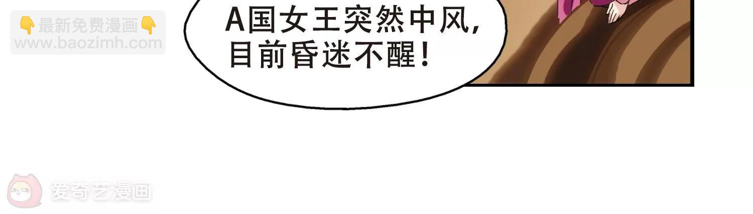 第294话  沉睡124