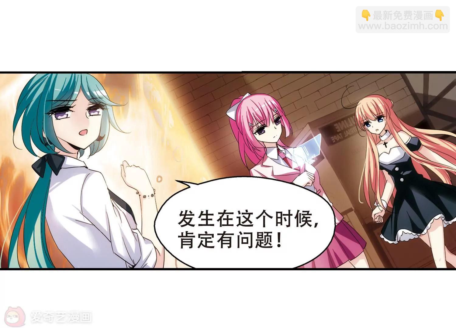 第294话  沉睡127
