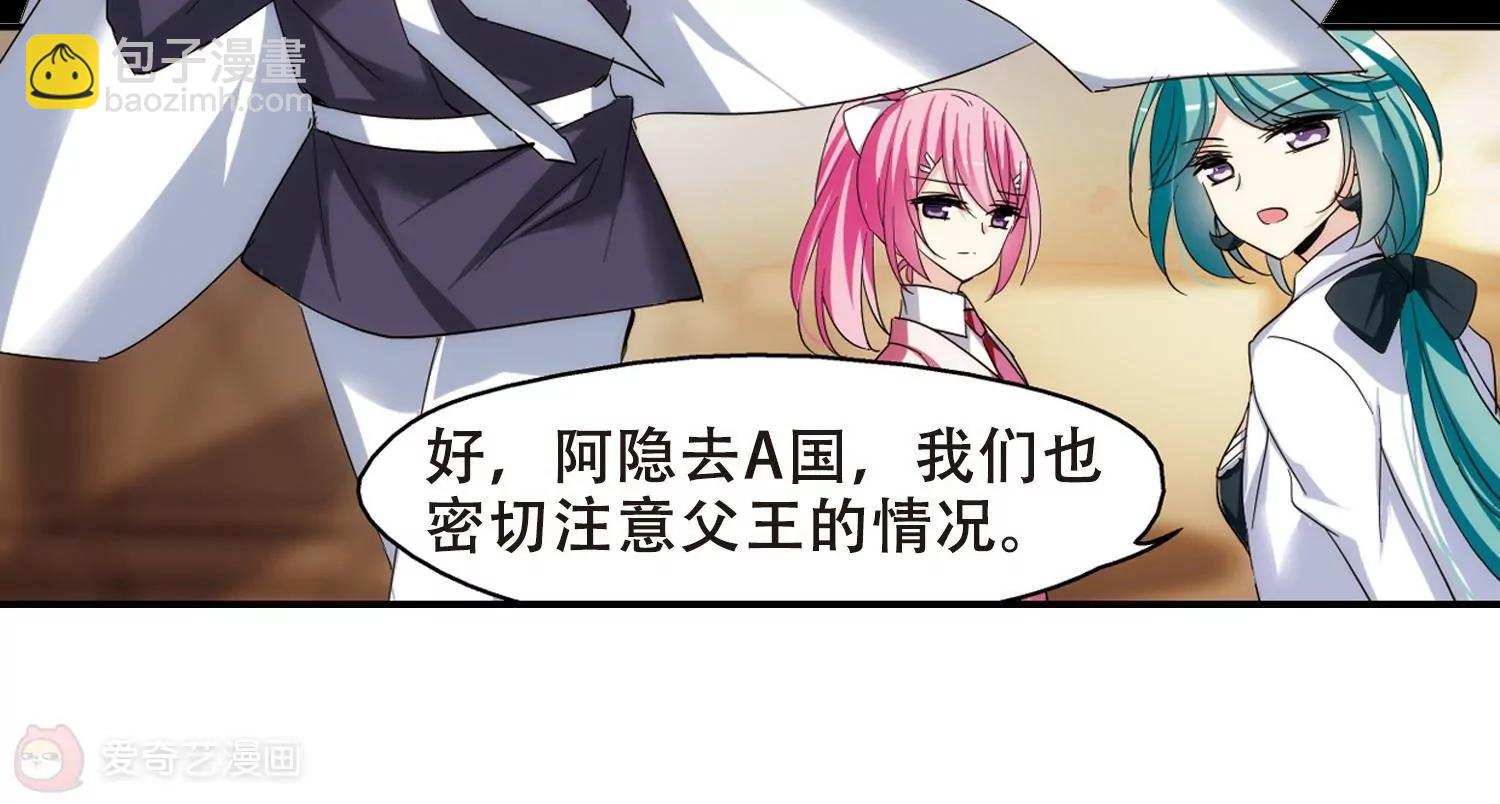 第294话  沉睡132
