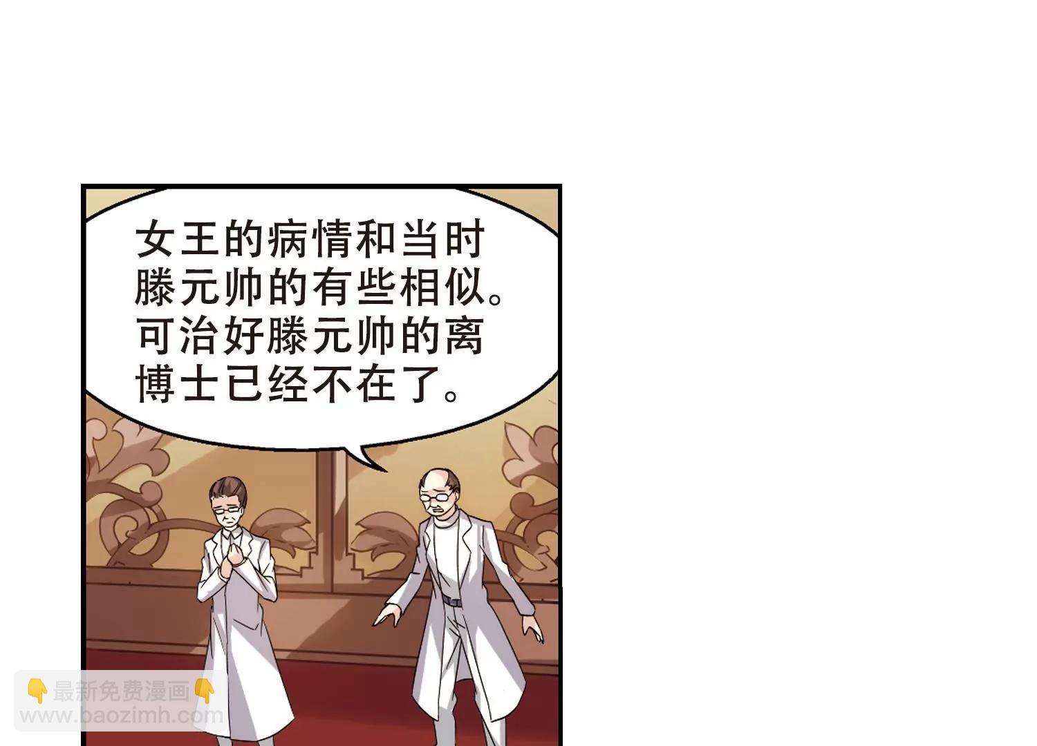 第294话  沉睡140