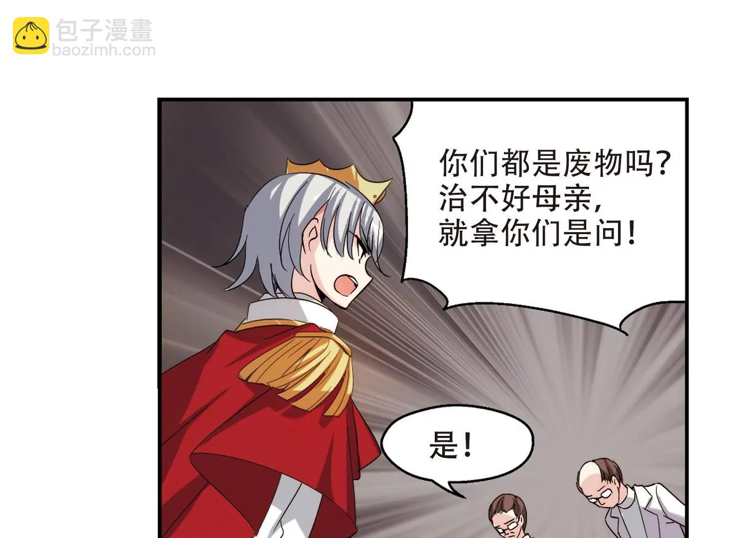 第294话  沉睡142