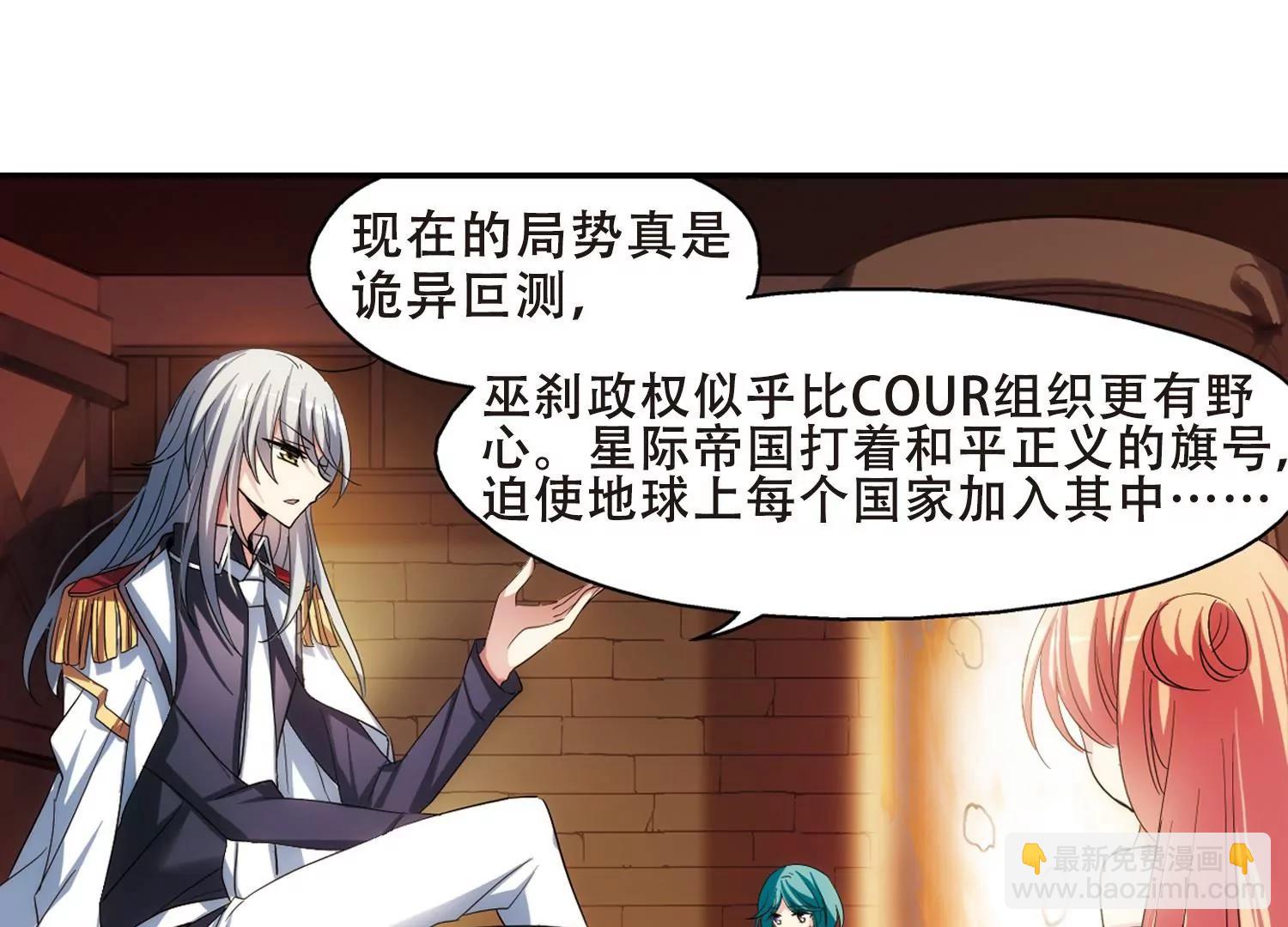 第294话  沉睡15