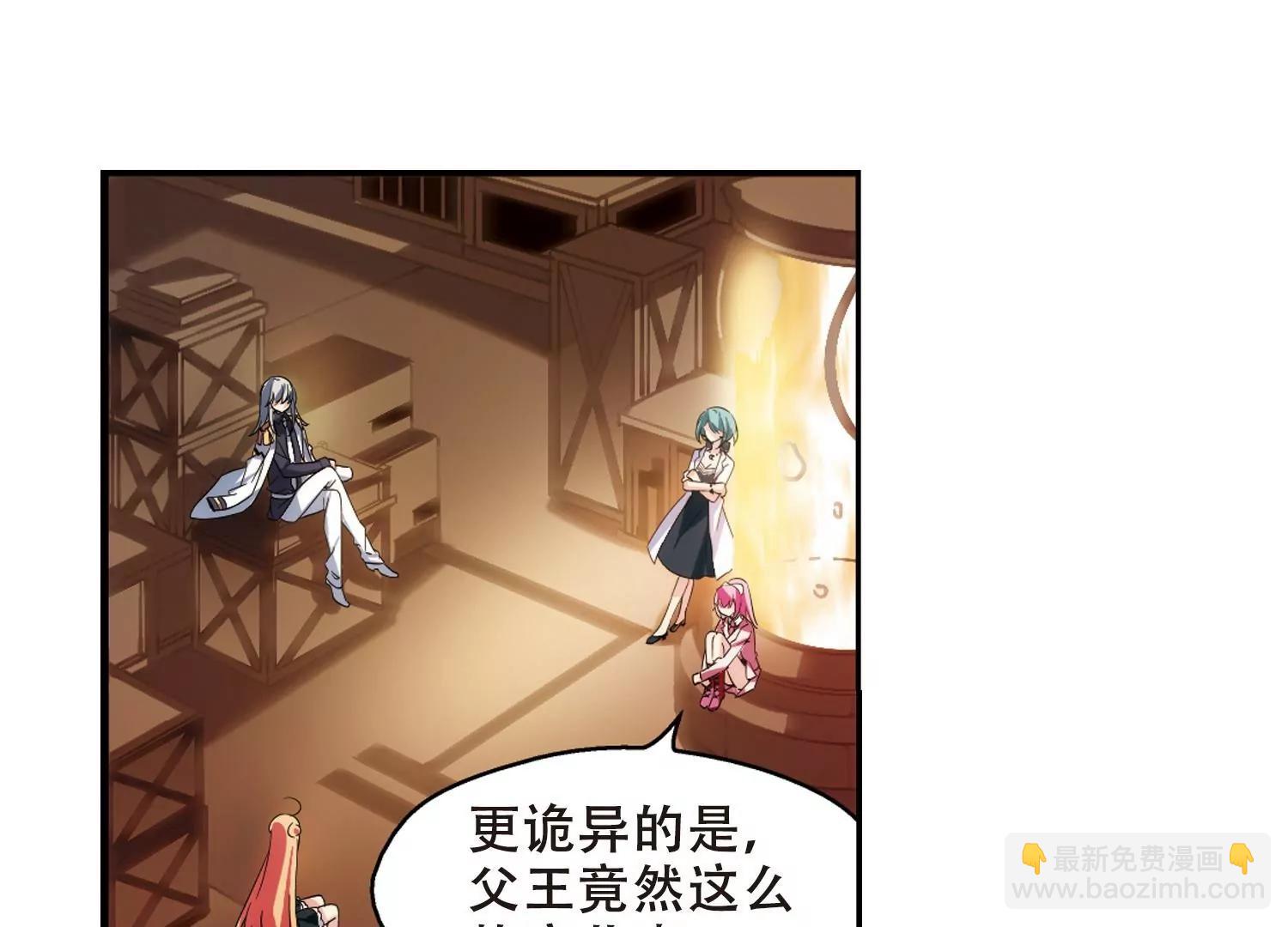 第294话  沉睡17