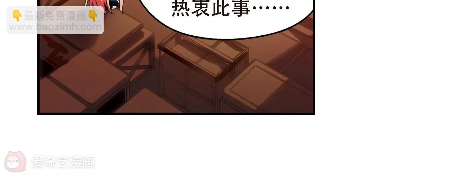 第294话  沉睡18