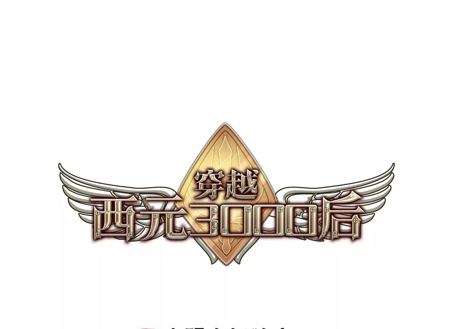 第313话  身世之谜30