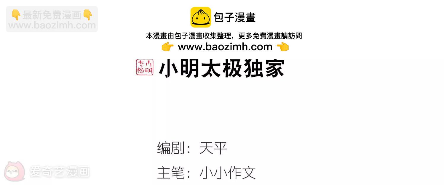 第313话  身世之谜31