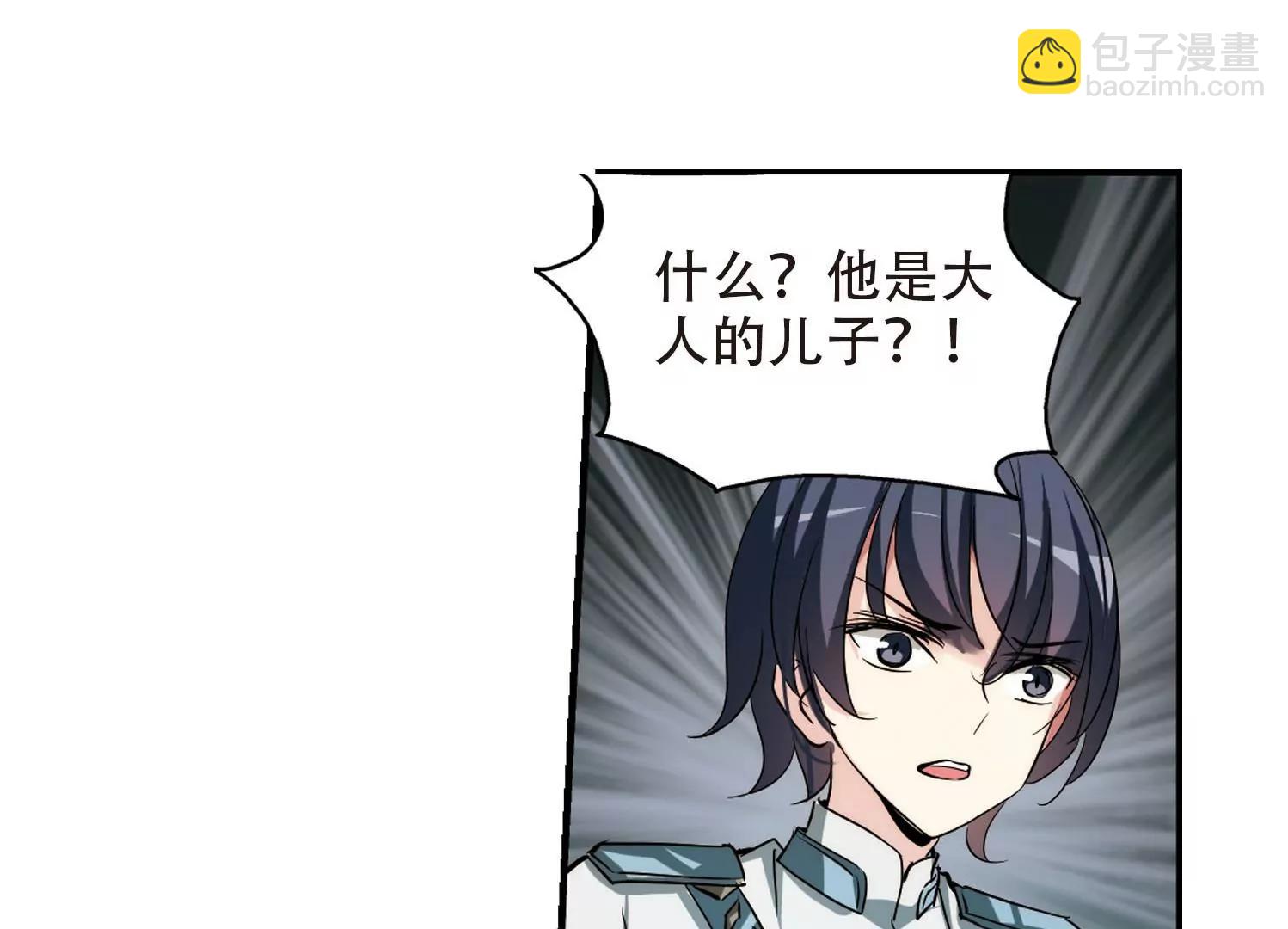 第313话  身世之谜311