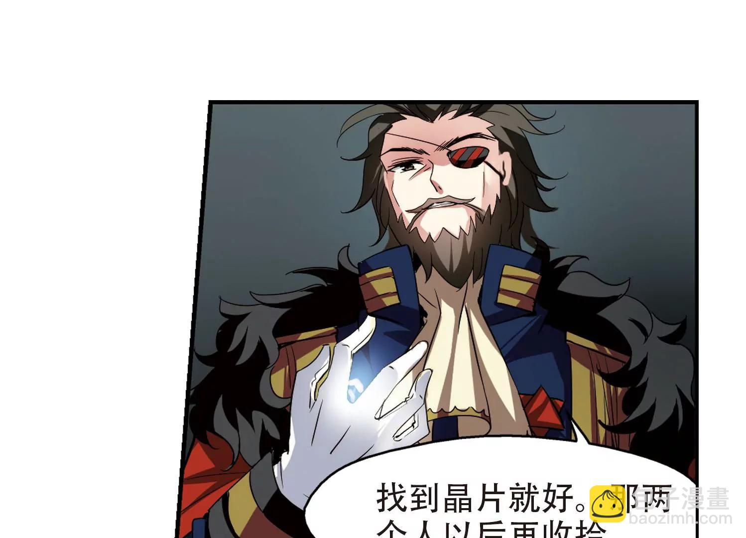 第313话  身世之谜323