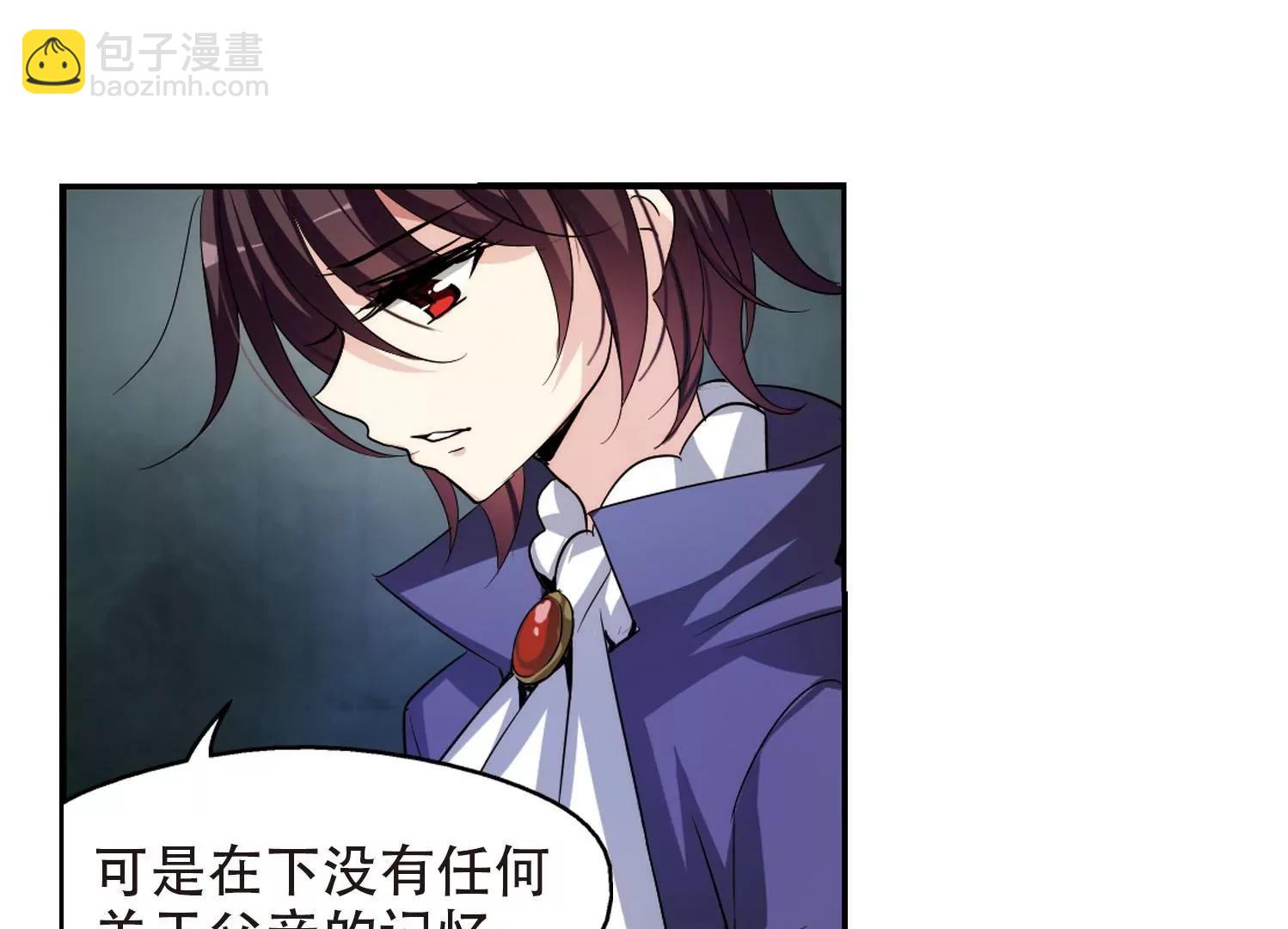第313话  身世之谜327