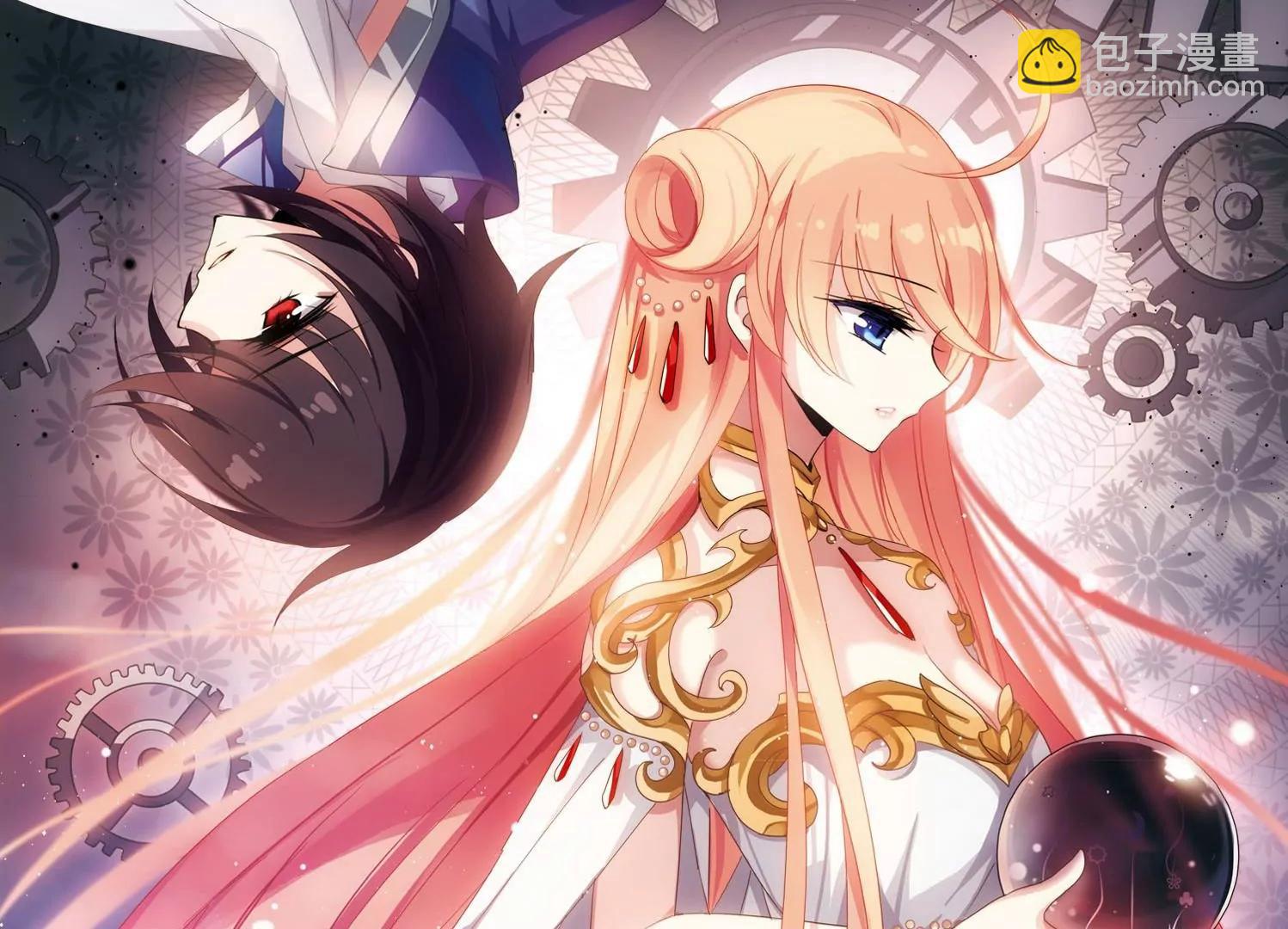 第313话  身世之谜33