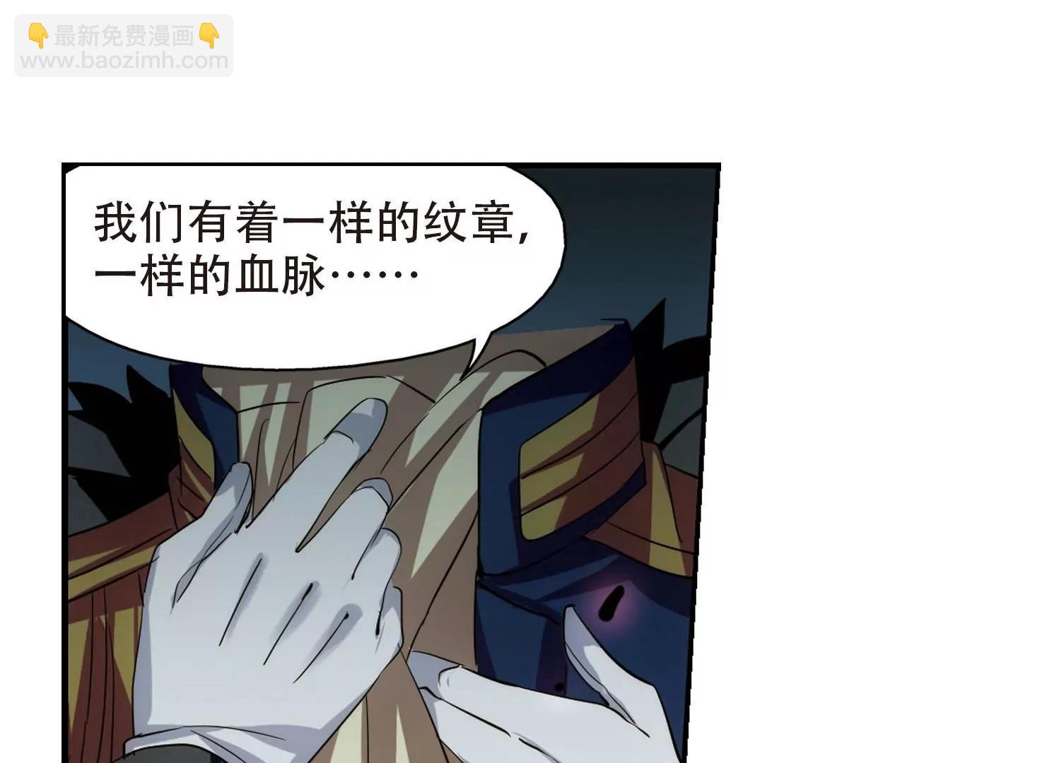 第313话  身世之谜331