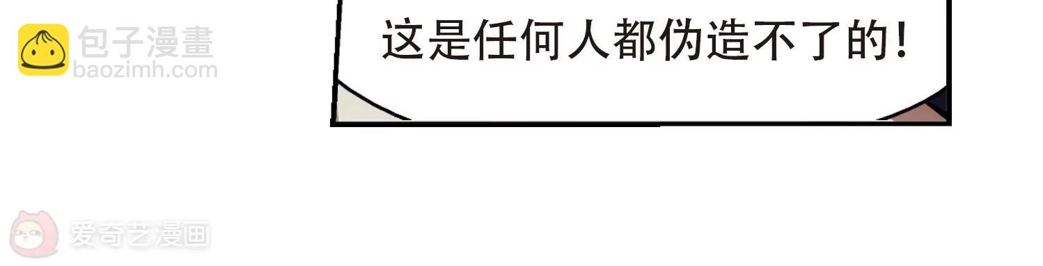 第313话  身世之谜334