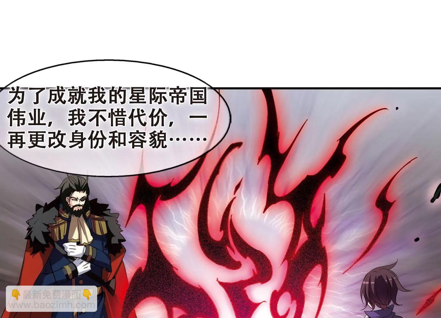 第313话  身世之谜335