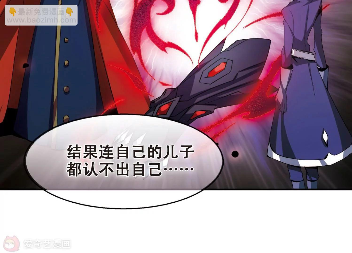 第313话  身世之谜336