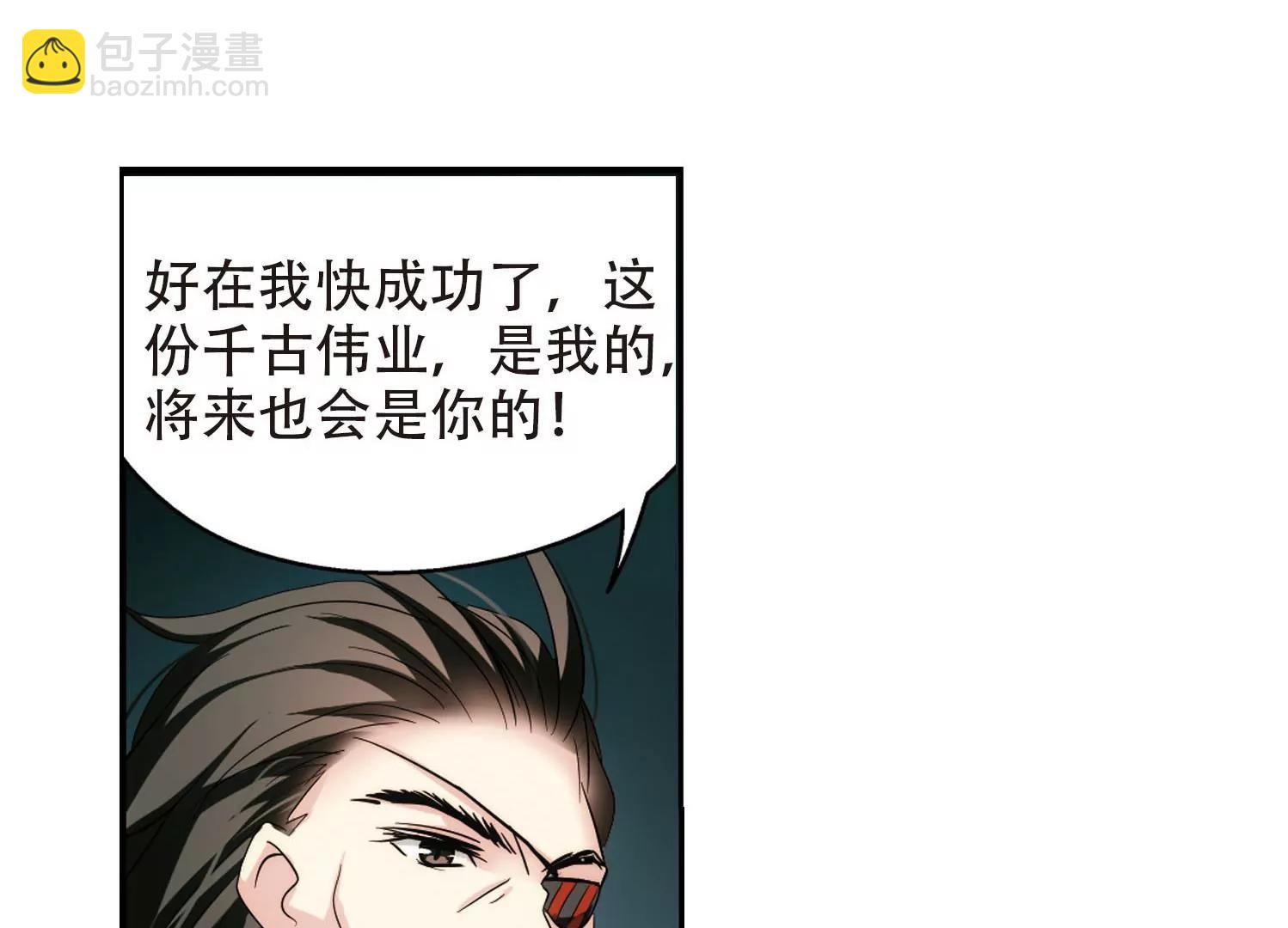 第313话  身世之谜338