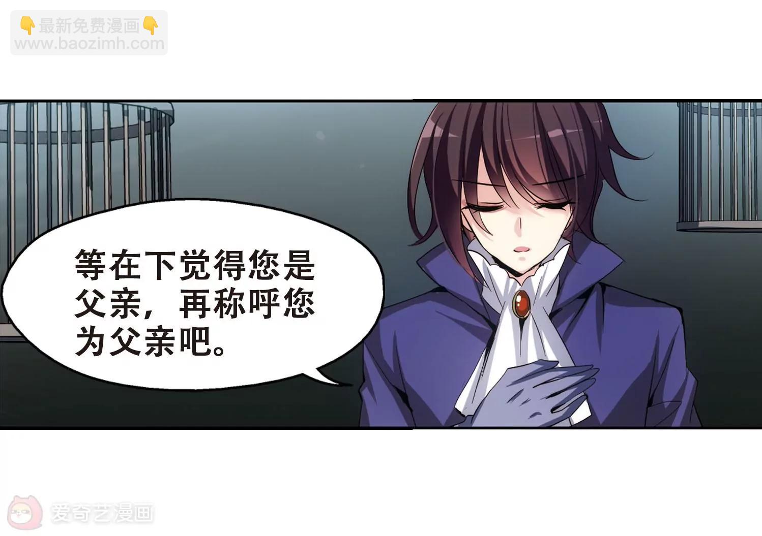 第313话  身世之谜343