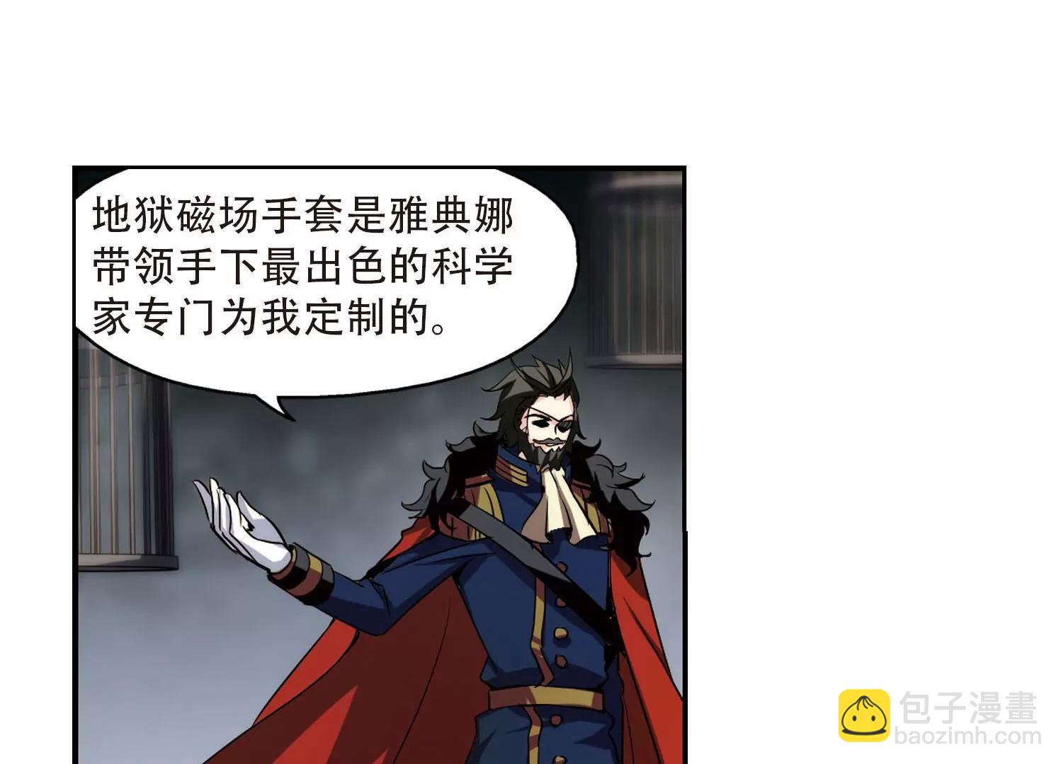 第313话  身世之谜35
