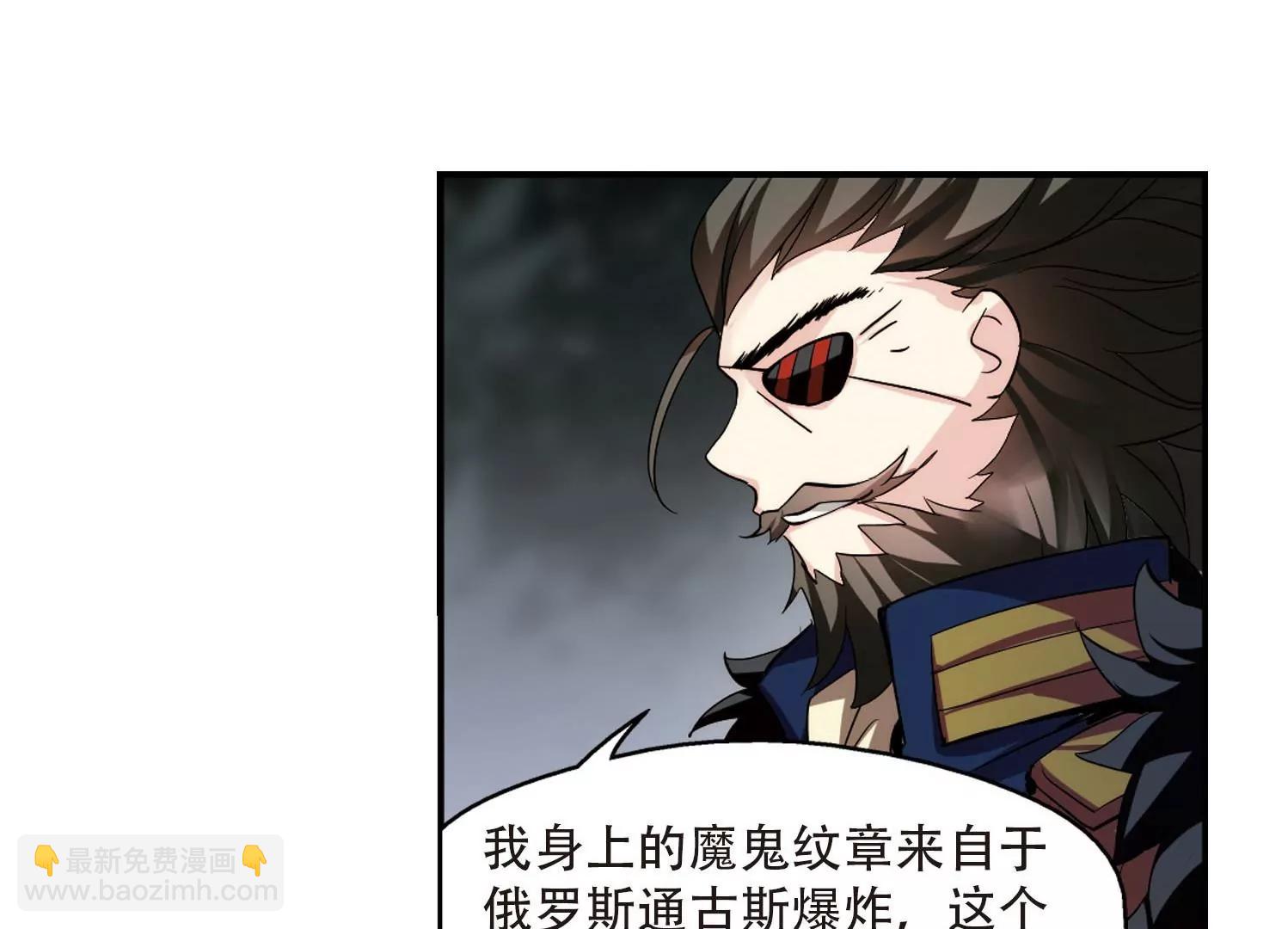 第313话  身世之谜37
