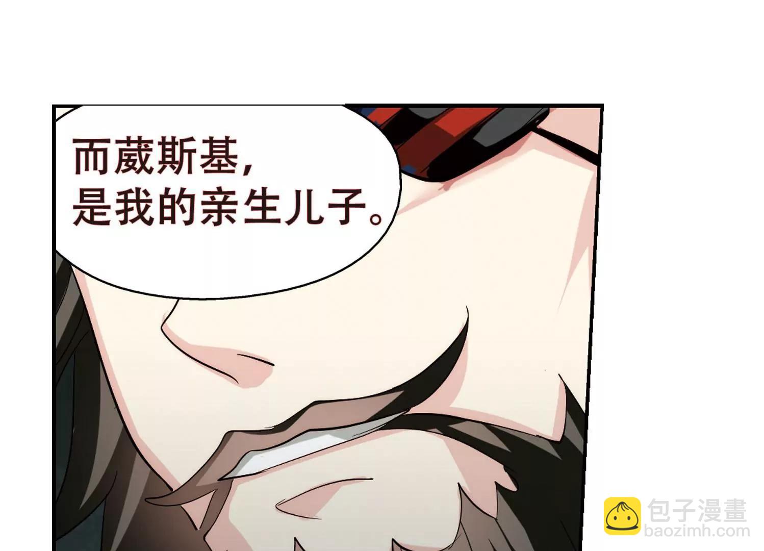 第313话  身世之谜39