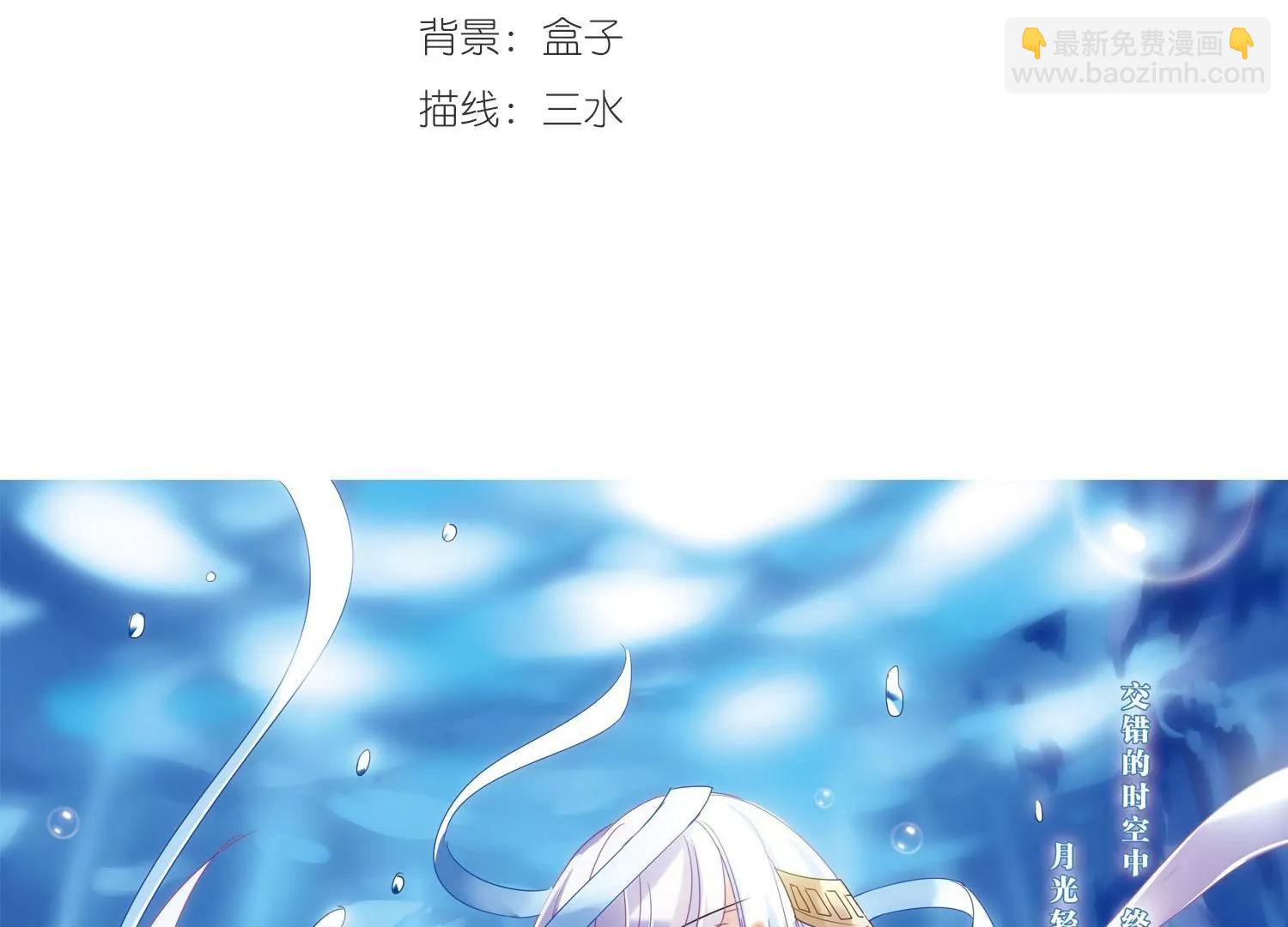 第409话  深海诅咒22