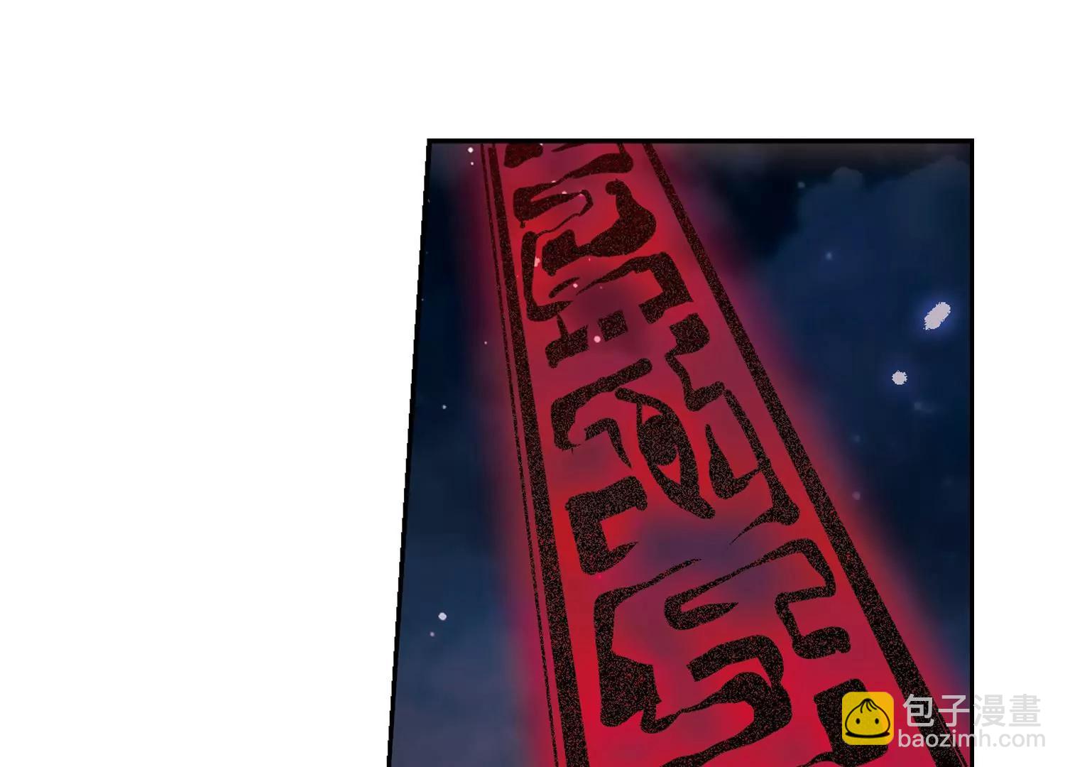 第411话  变故与奸细118