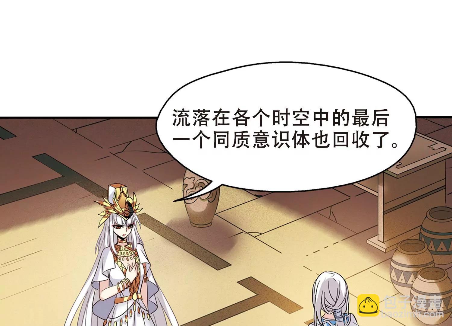 第411话  变故与奸细127