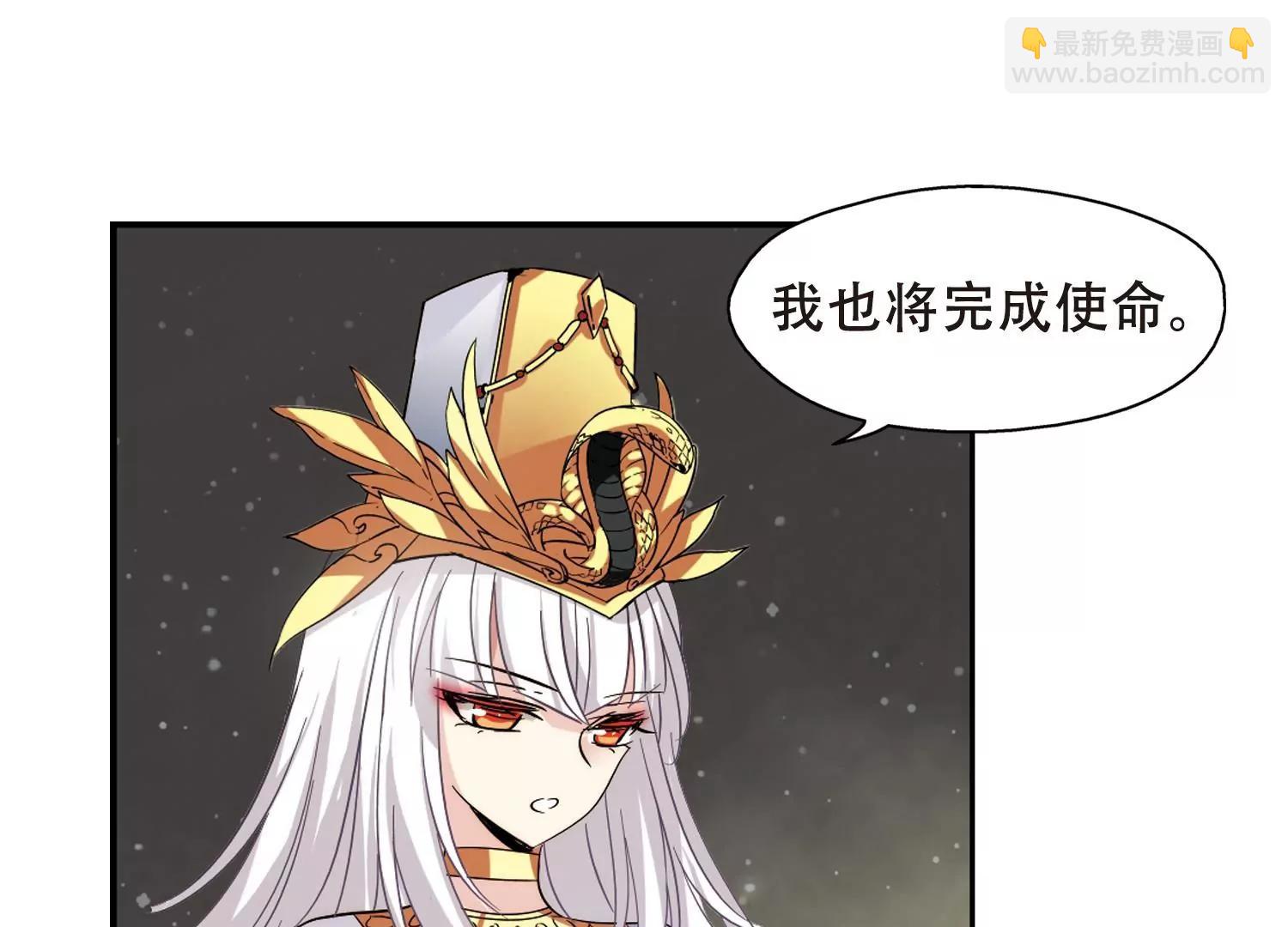 第411话  变故与奸细129