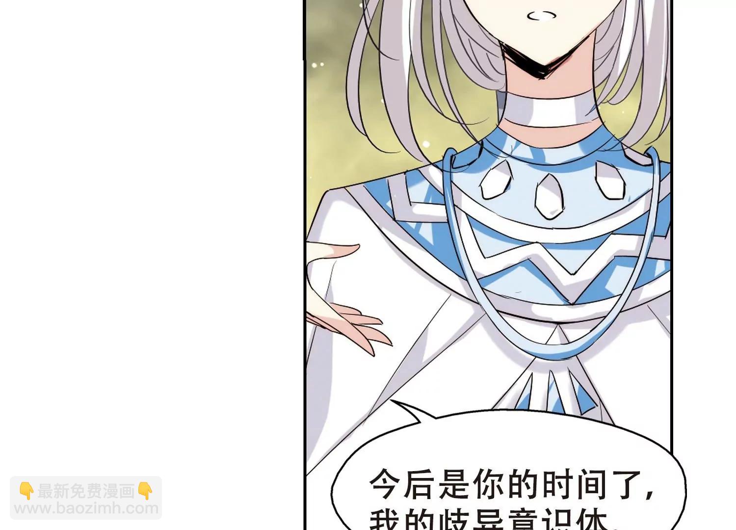 第411话  变故与奸细133