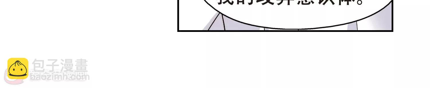 第411话  变故与奸细134