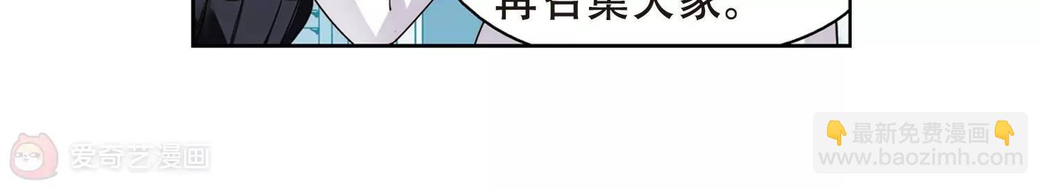第411话  变故与奸细141
