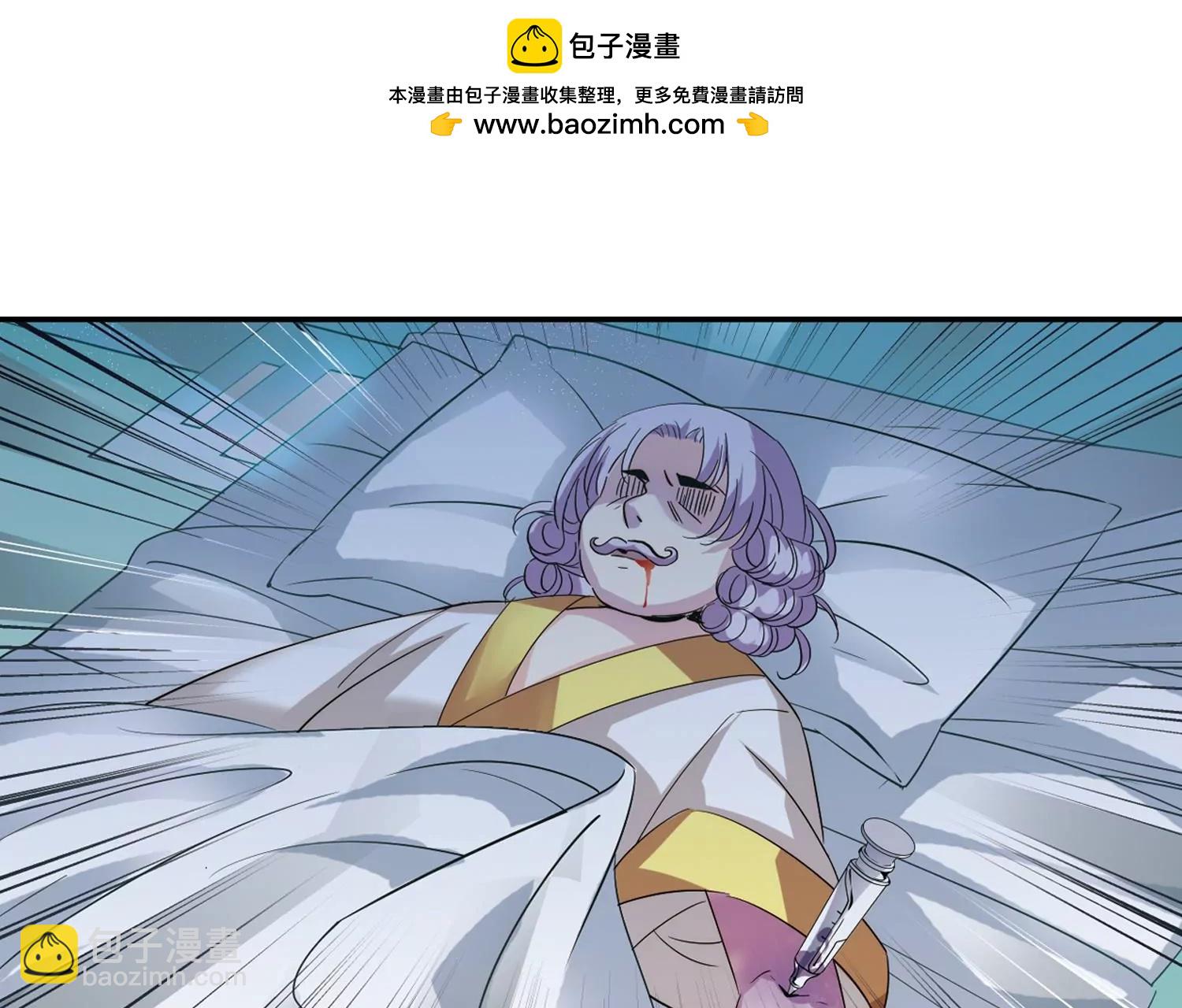 第411话  变故与奸细145