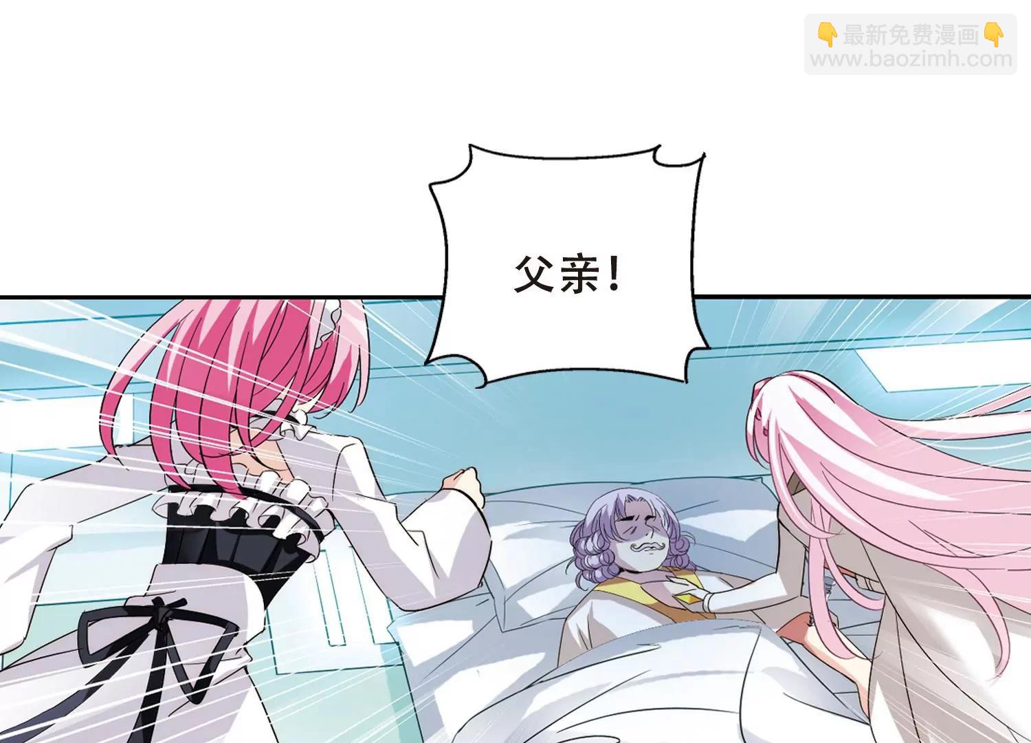 第411话  变故与奸细151