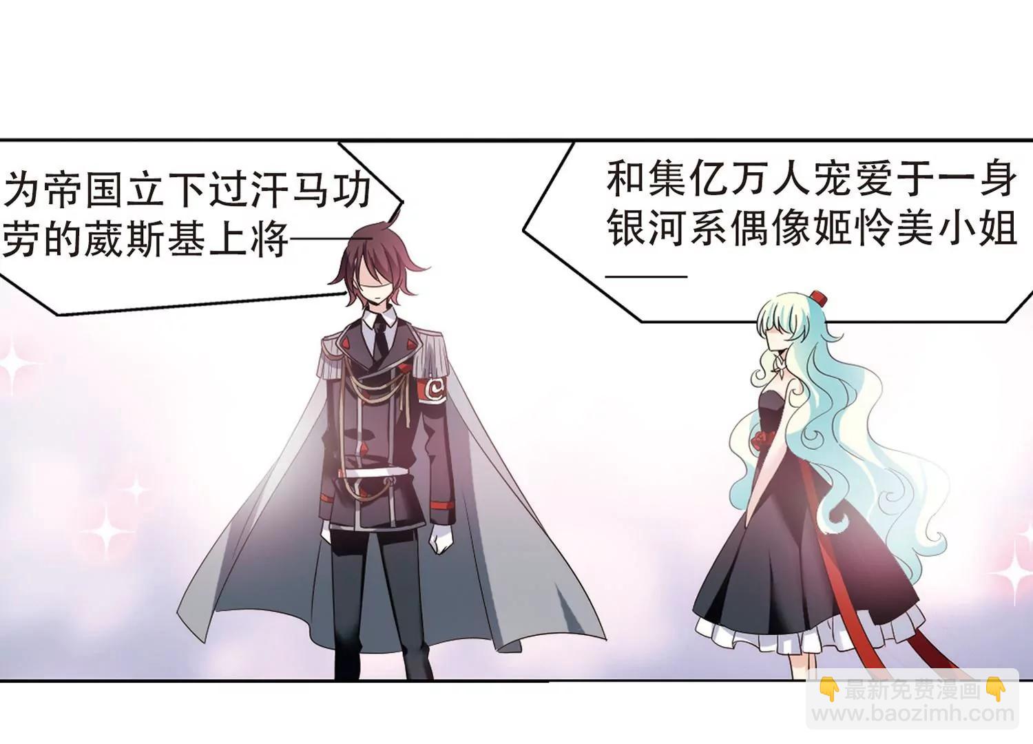 第421话  潜入与订婚211
