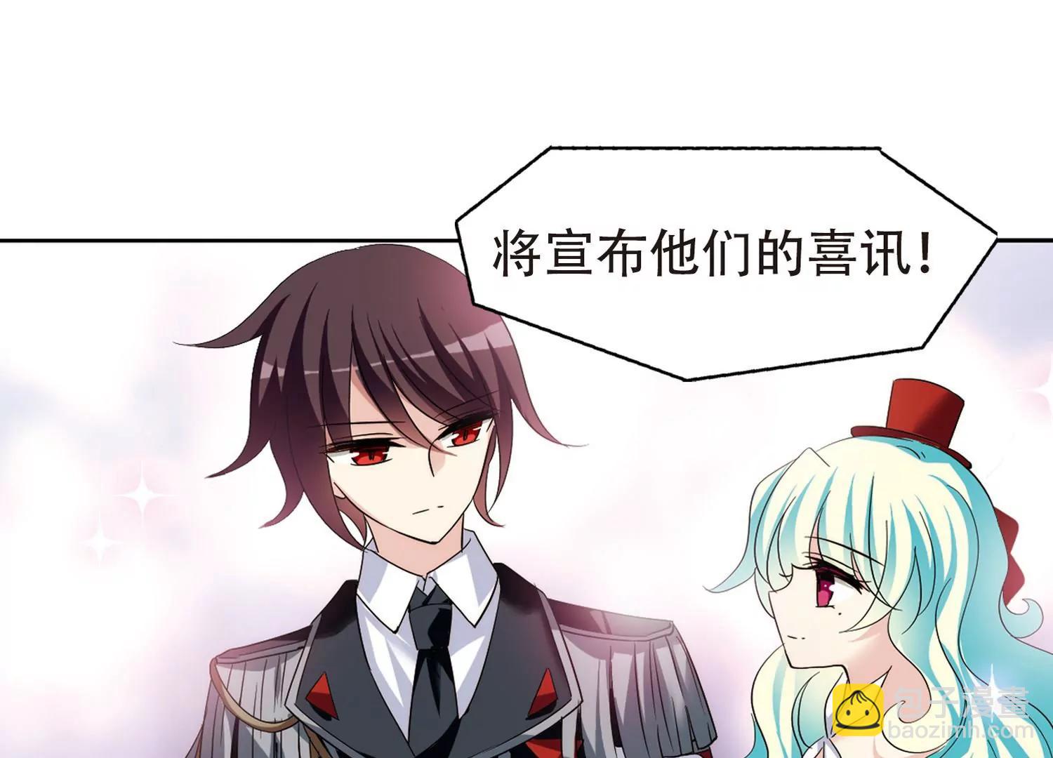 第421话  潜入与订婚213