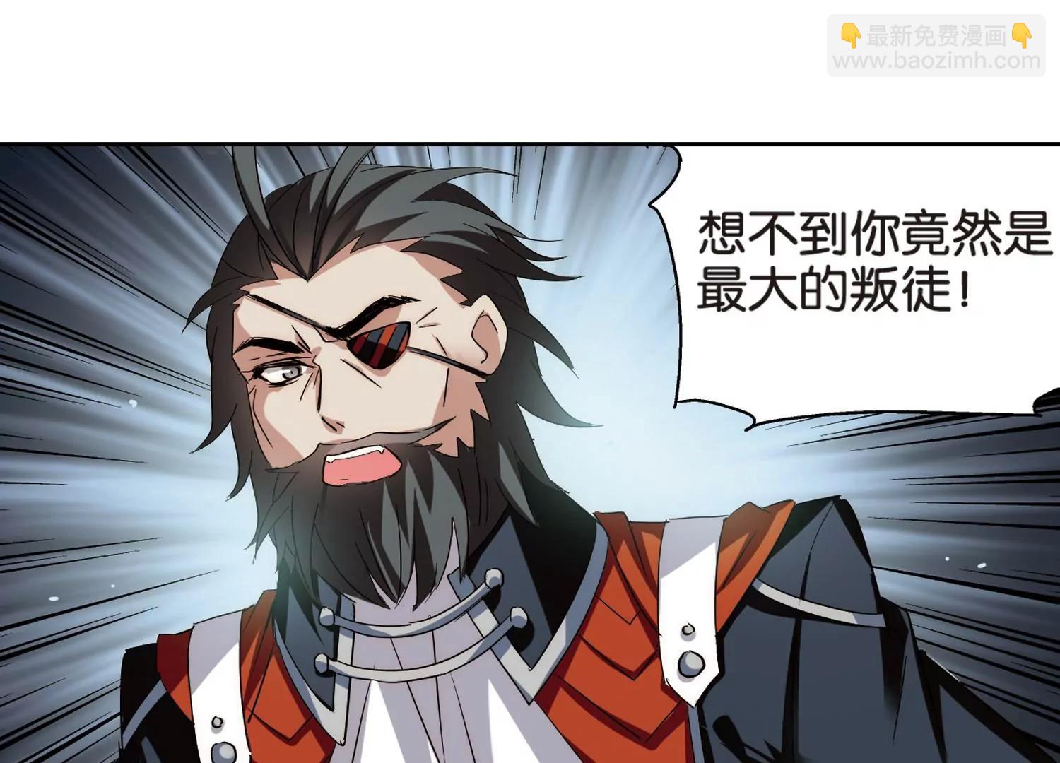 第437话  背叛的下场211