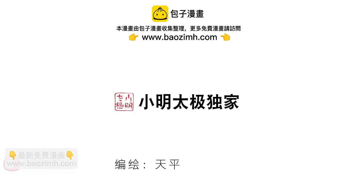 第444话  苏醒11