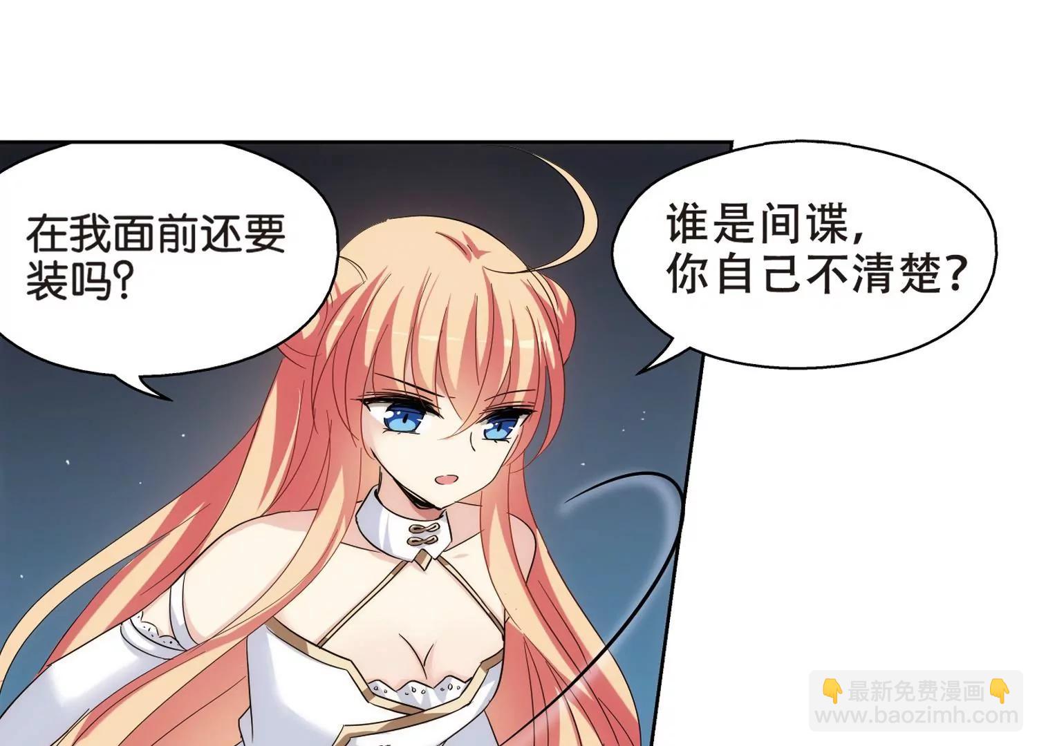 第444话  苏醒112