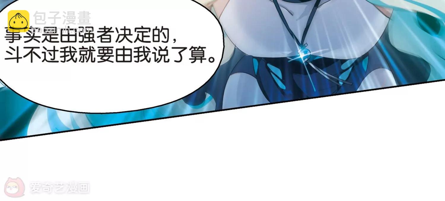 第444话  苏醒130