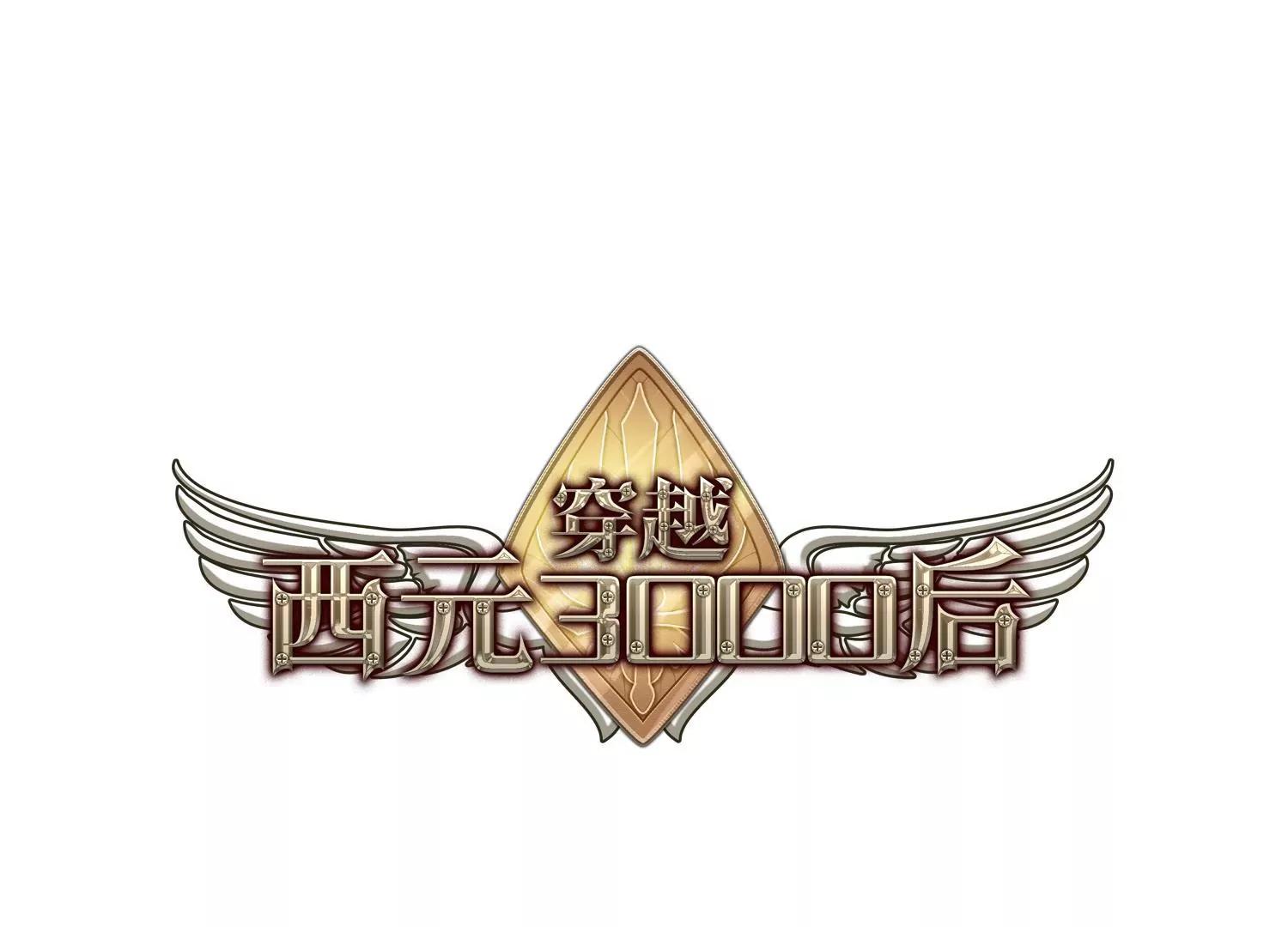 第466话  伪装30