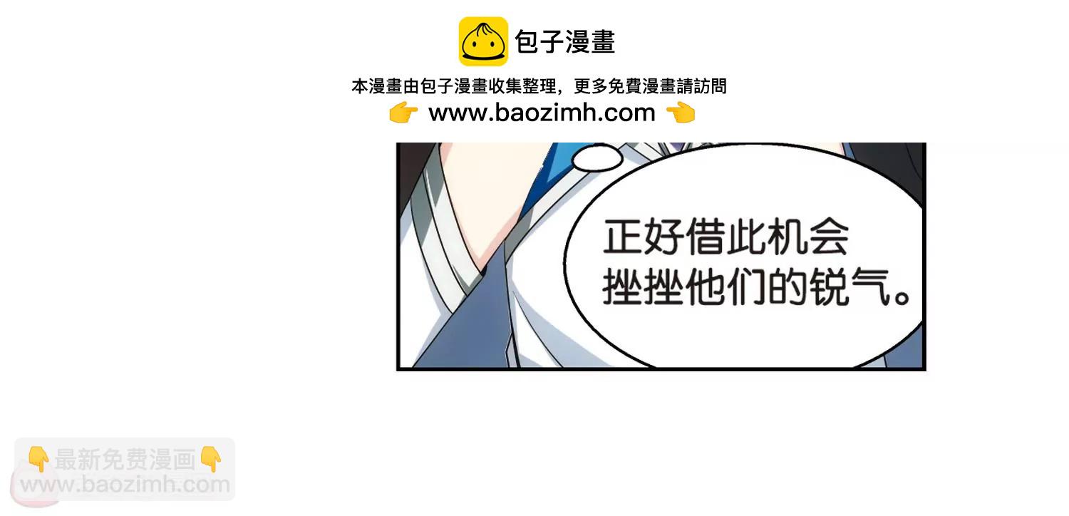 第466话  伪装333