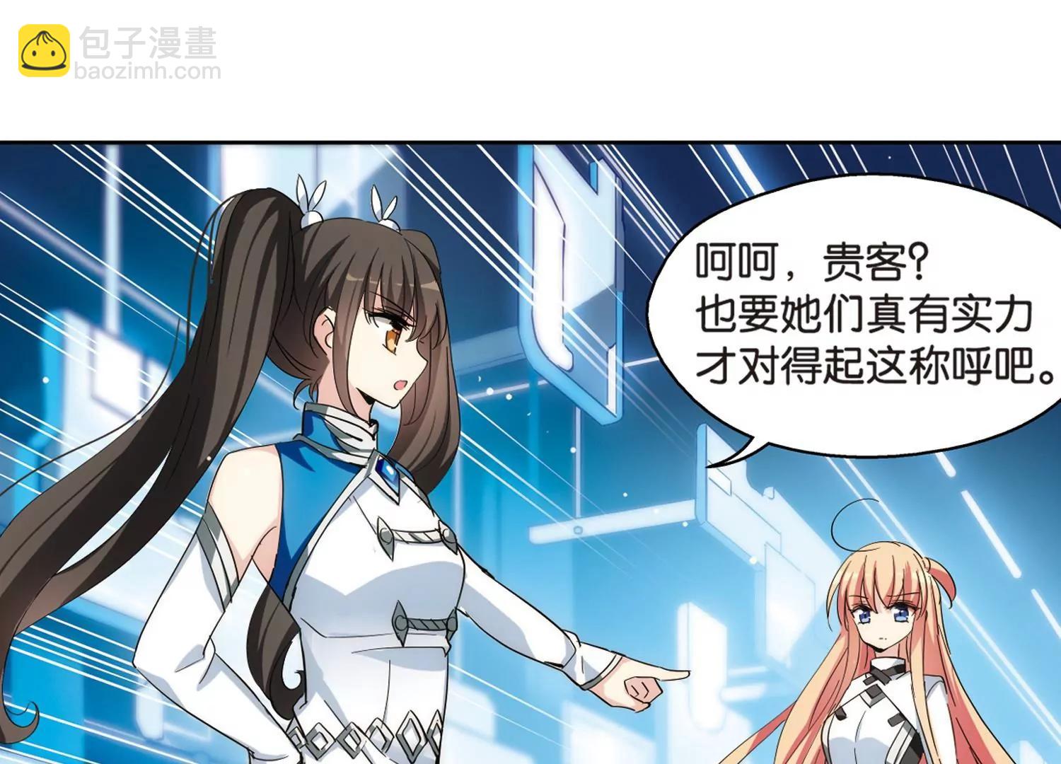 第466话  伪装340