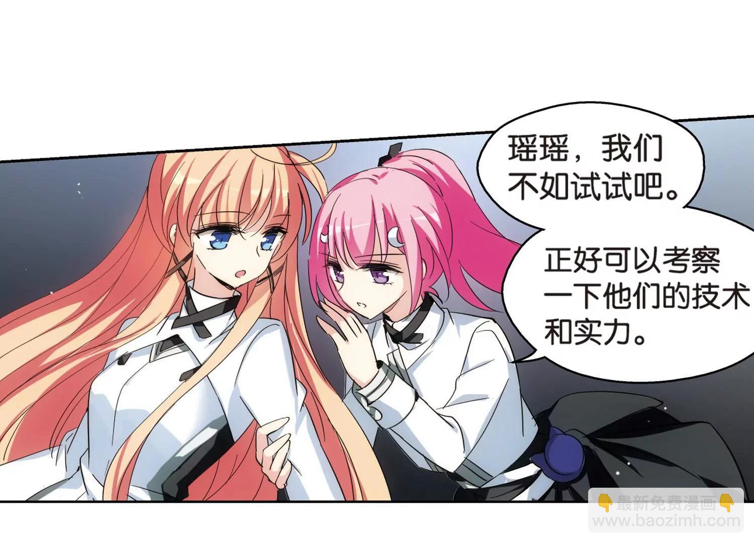 第466话  伪装343