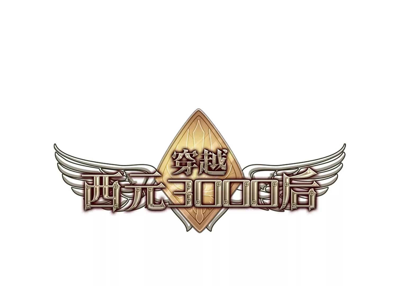 第476话  小憩与道歉20