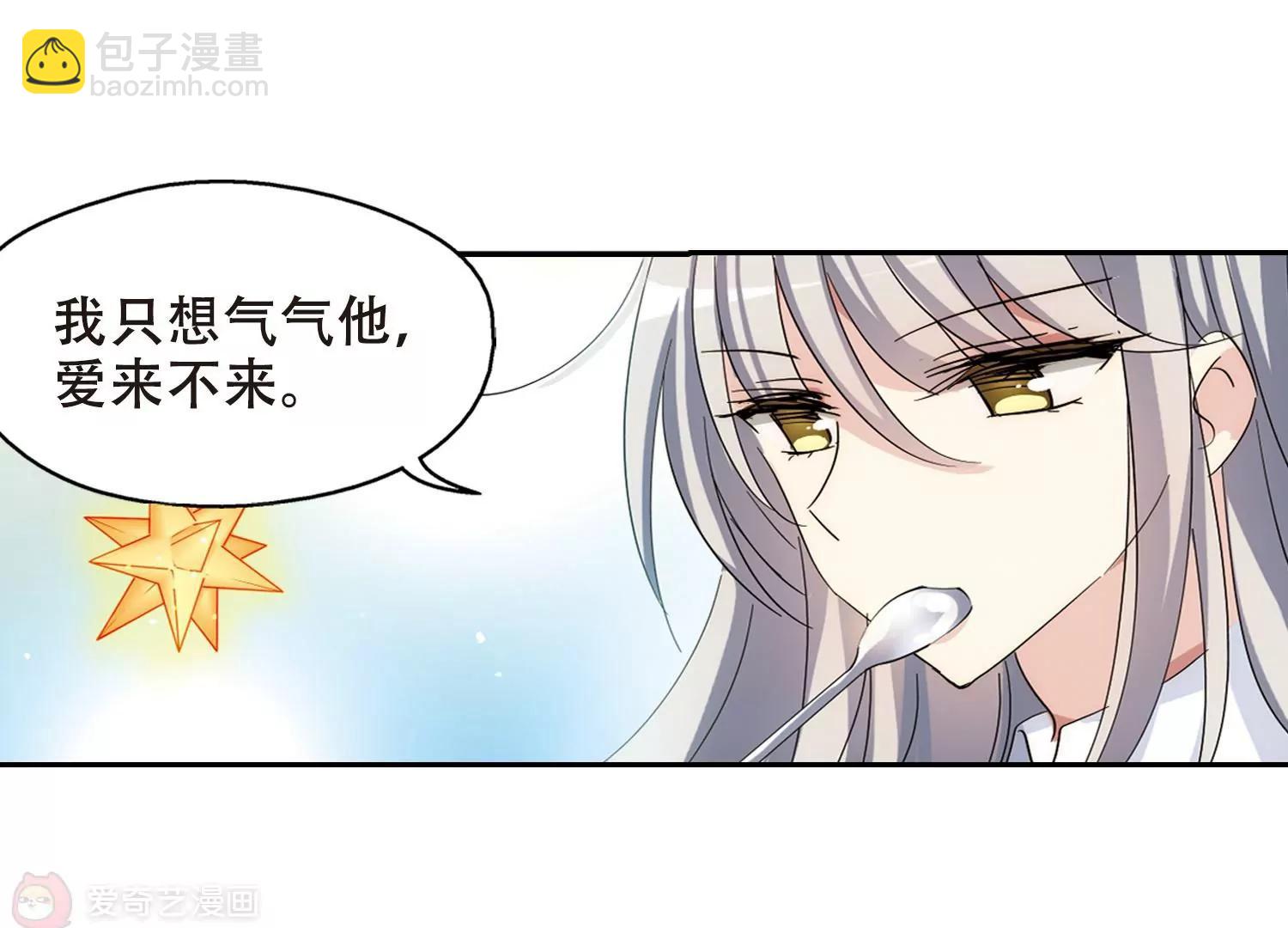 第476话  小憩与道歉211
