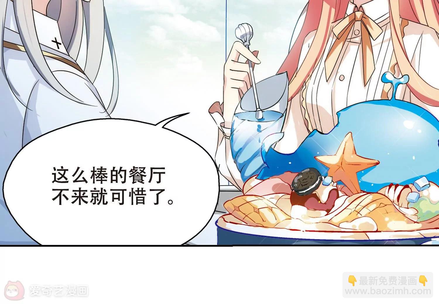 第476话  小憩与道歉214