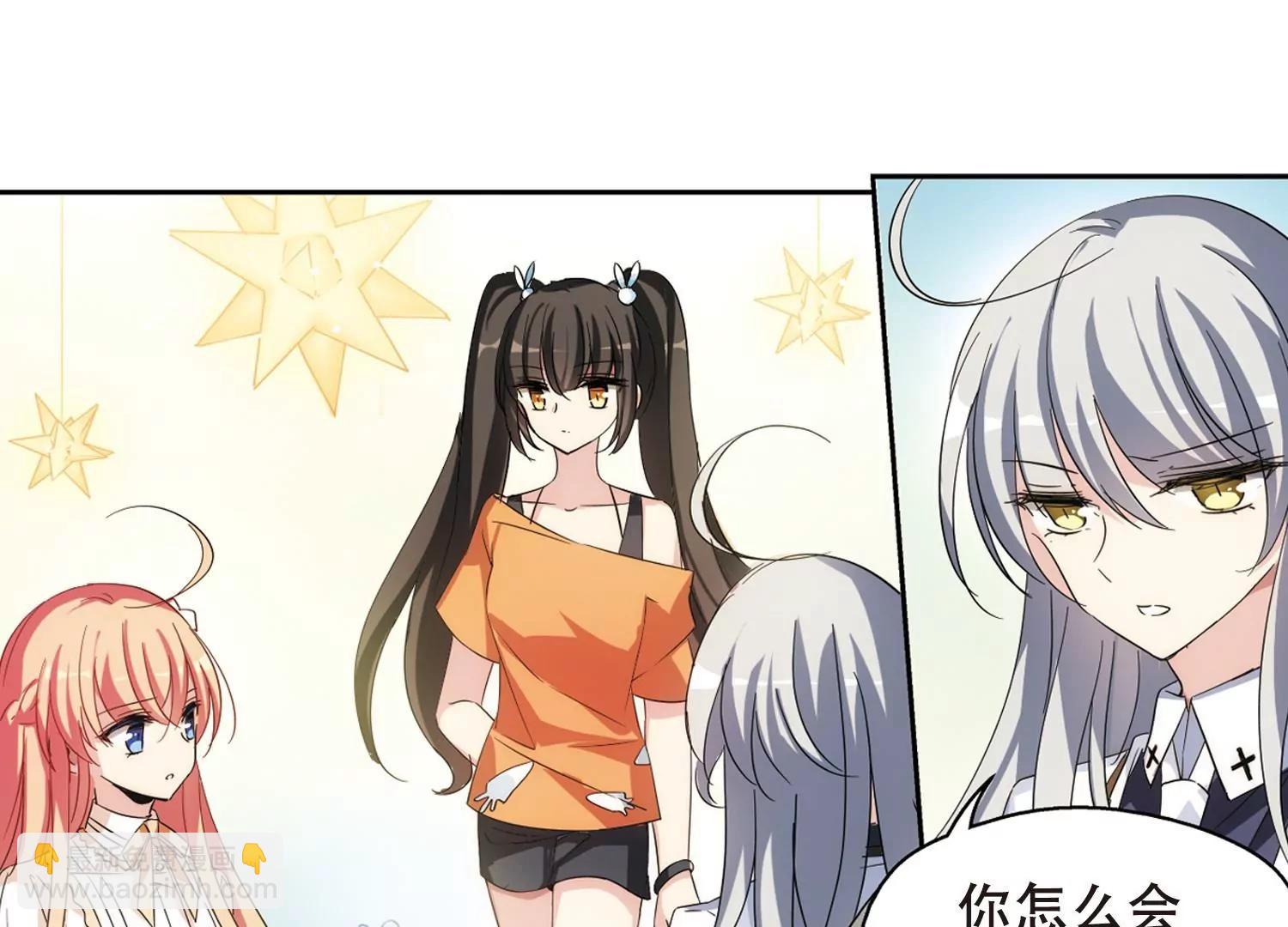 第476话  小憩与道歉219