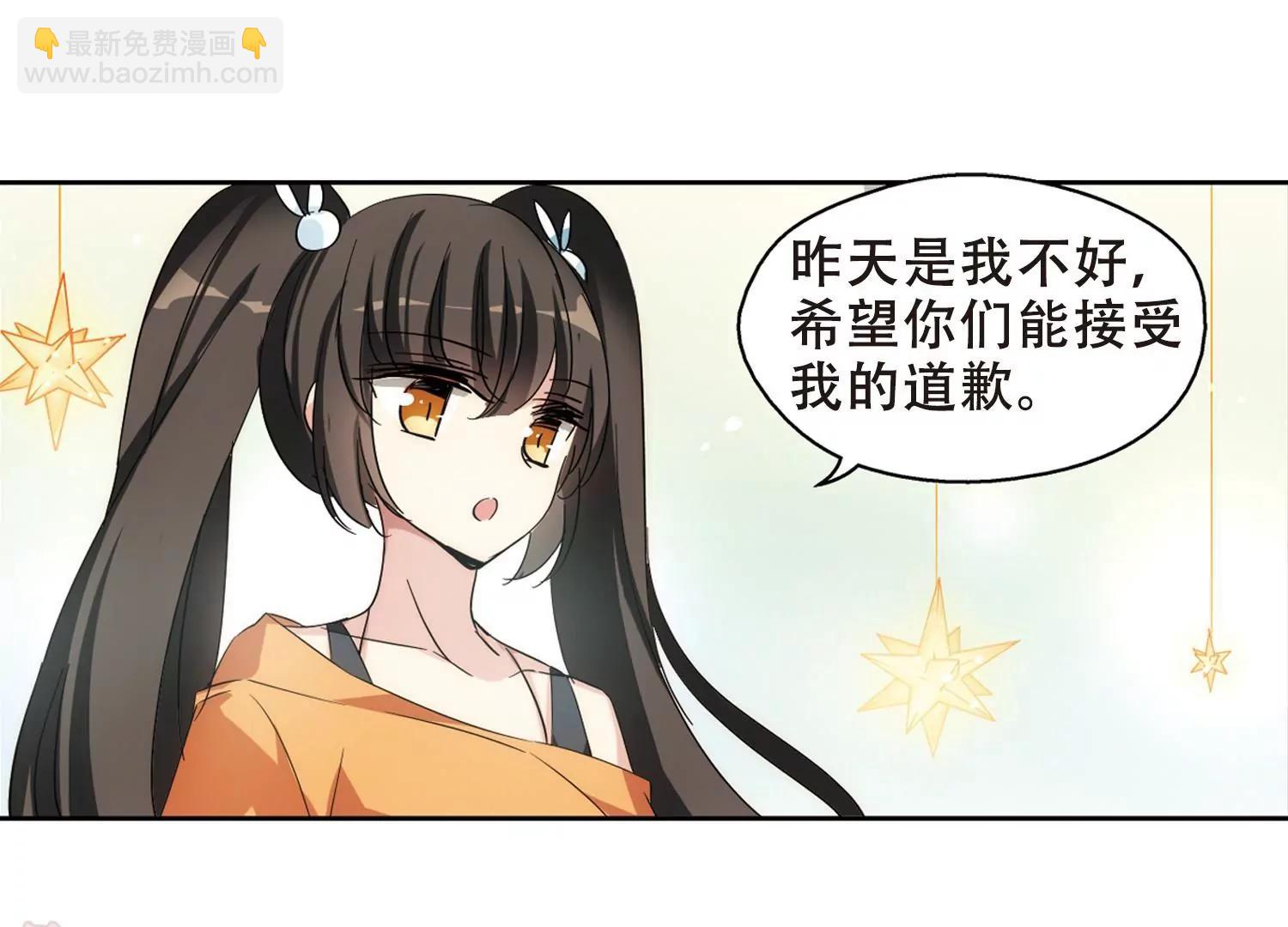 第476话  小憩与道歉221