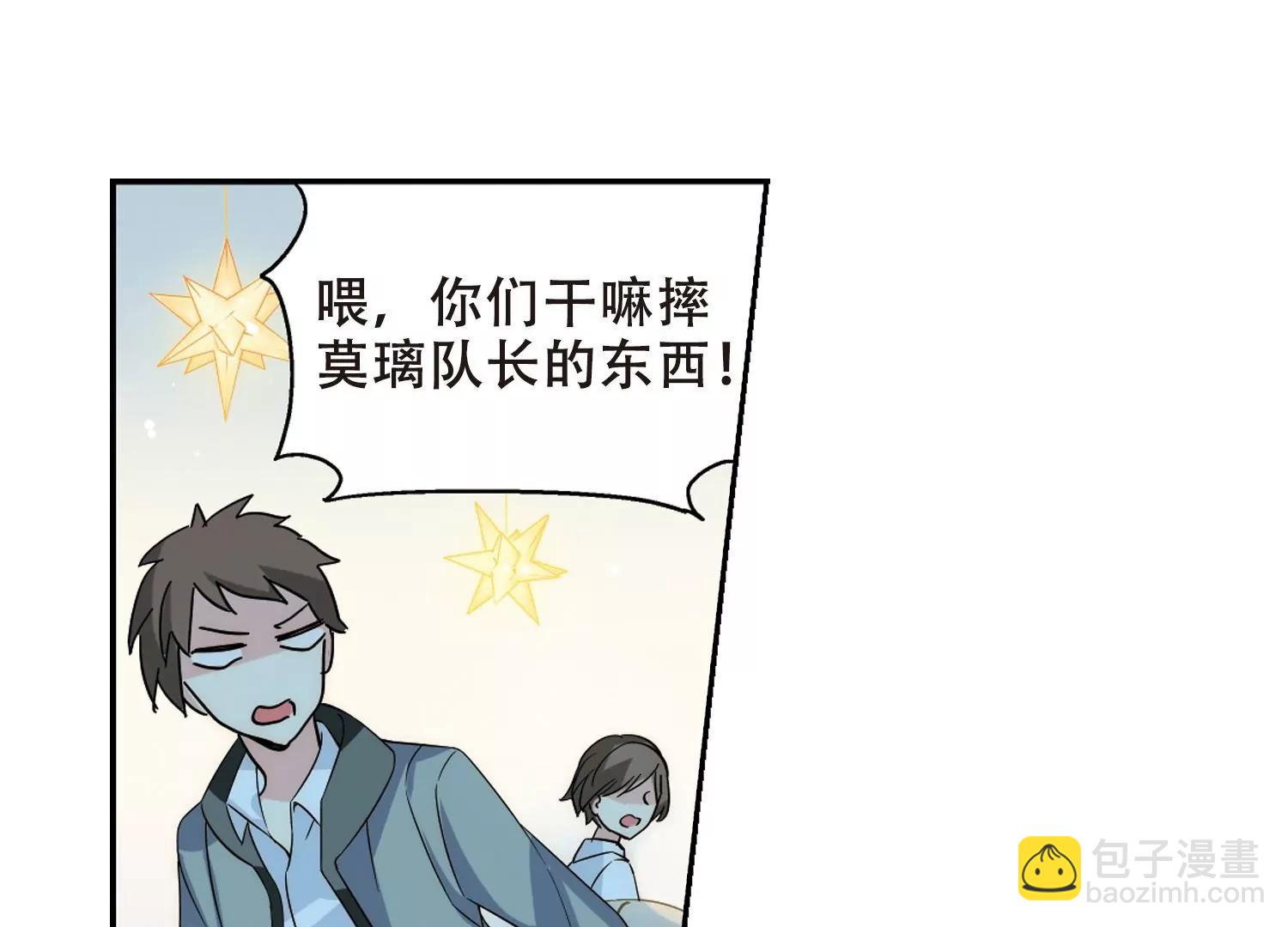 第476话  小憩与道歉241