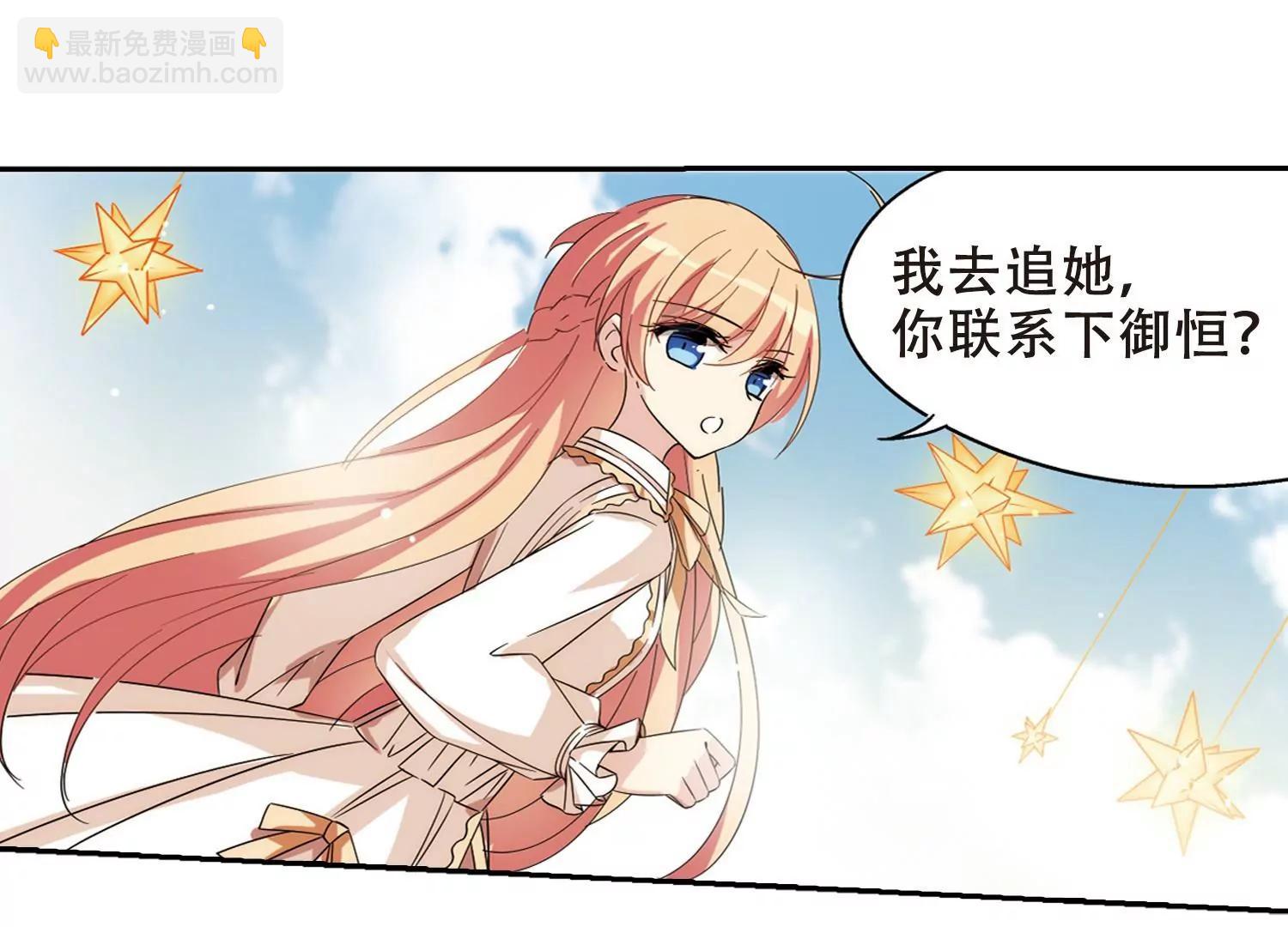 第476话  小憩与道歉245