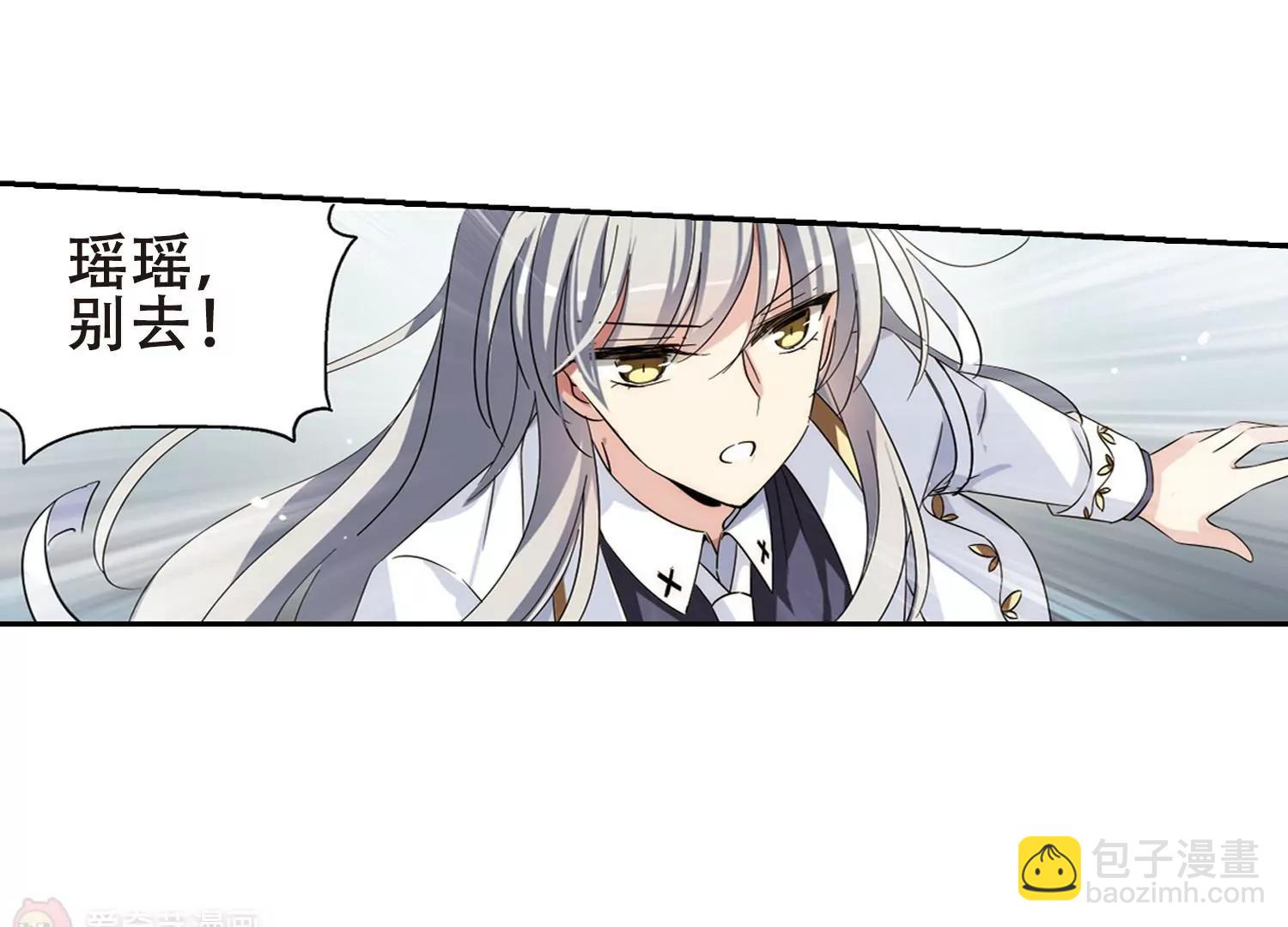 第476话  小憩与道歉247